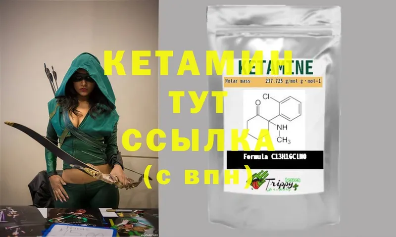 Кетамин ketamine  Руза 