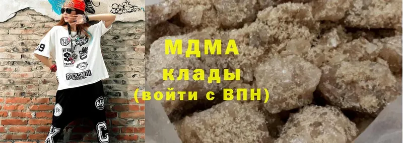 МДМА молли  купить закладку  блэк спрут ссылка  Руза 